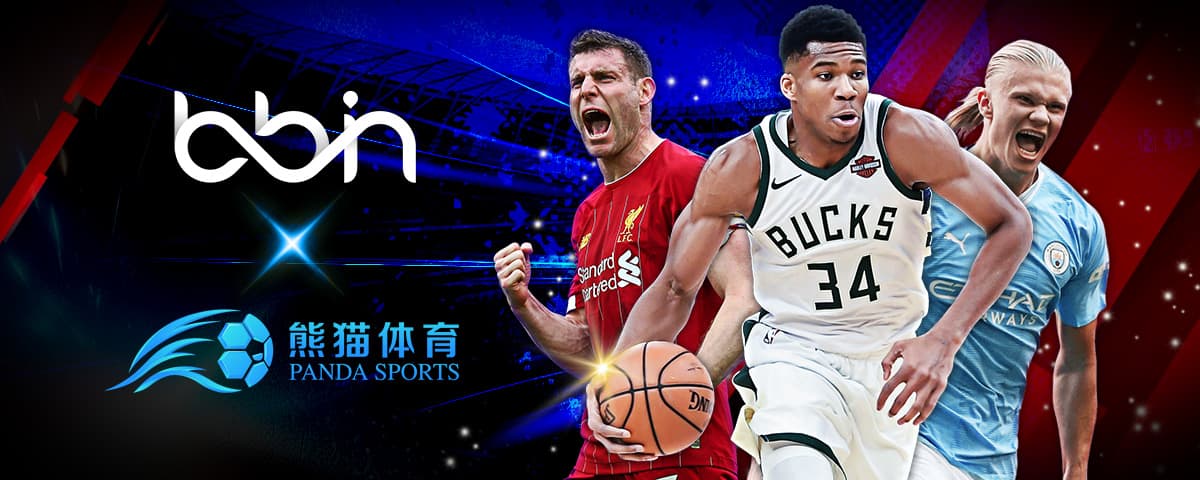 中以
