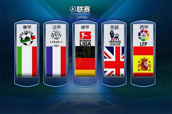团队配合的